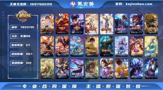 氪金兽