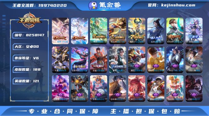 氪金兽