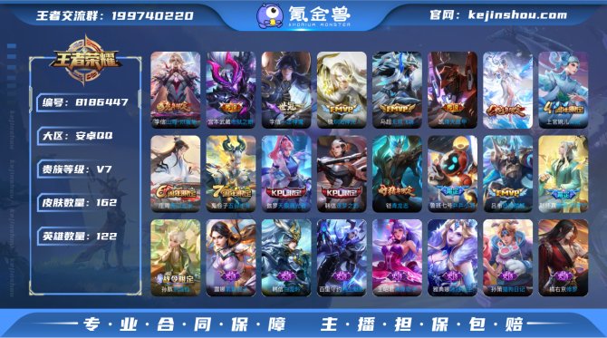 氪金兽
