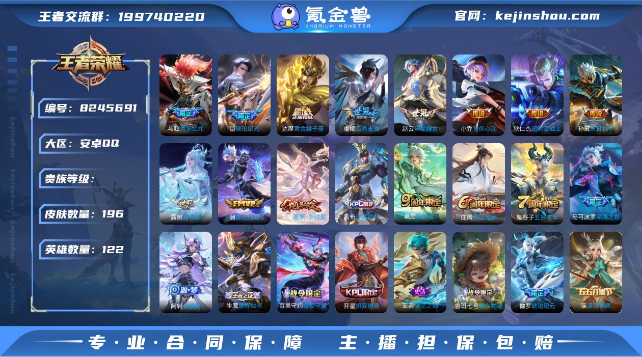 hswz5771安卓q-V7-196皮肤 ...