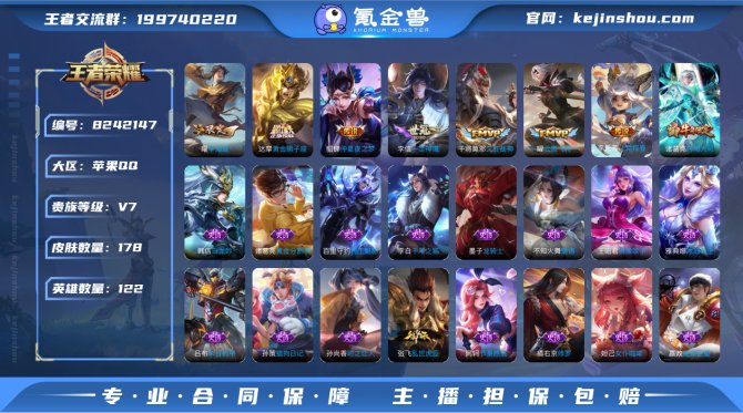 氪金兽