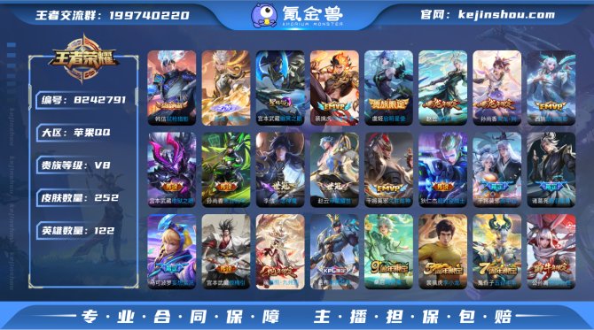 氪金兽