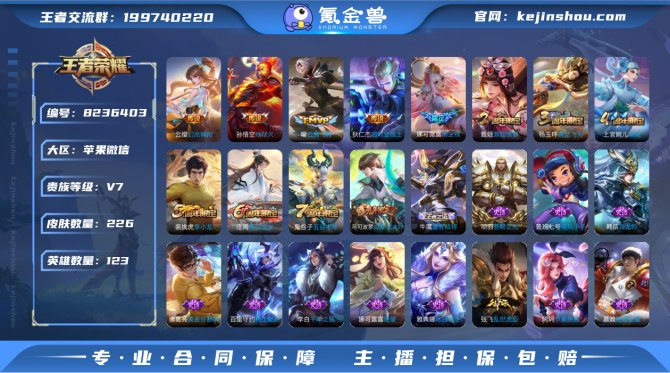 氪金兽