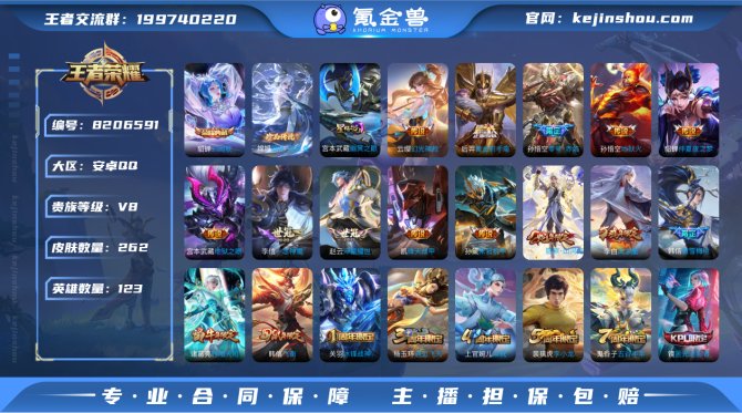 氪金兽