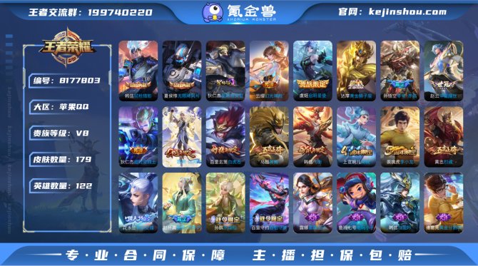 氪金兽