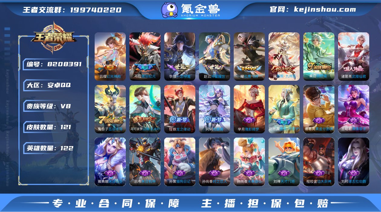 D1921有二次 安卓q-V8-印记2 1...