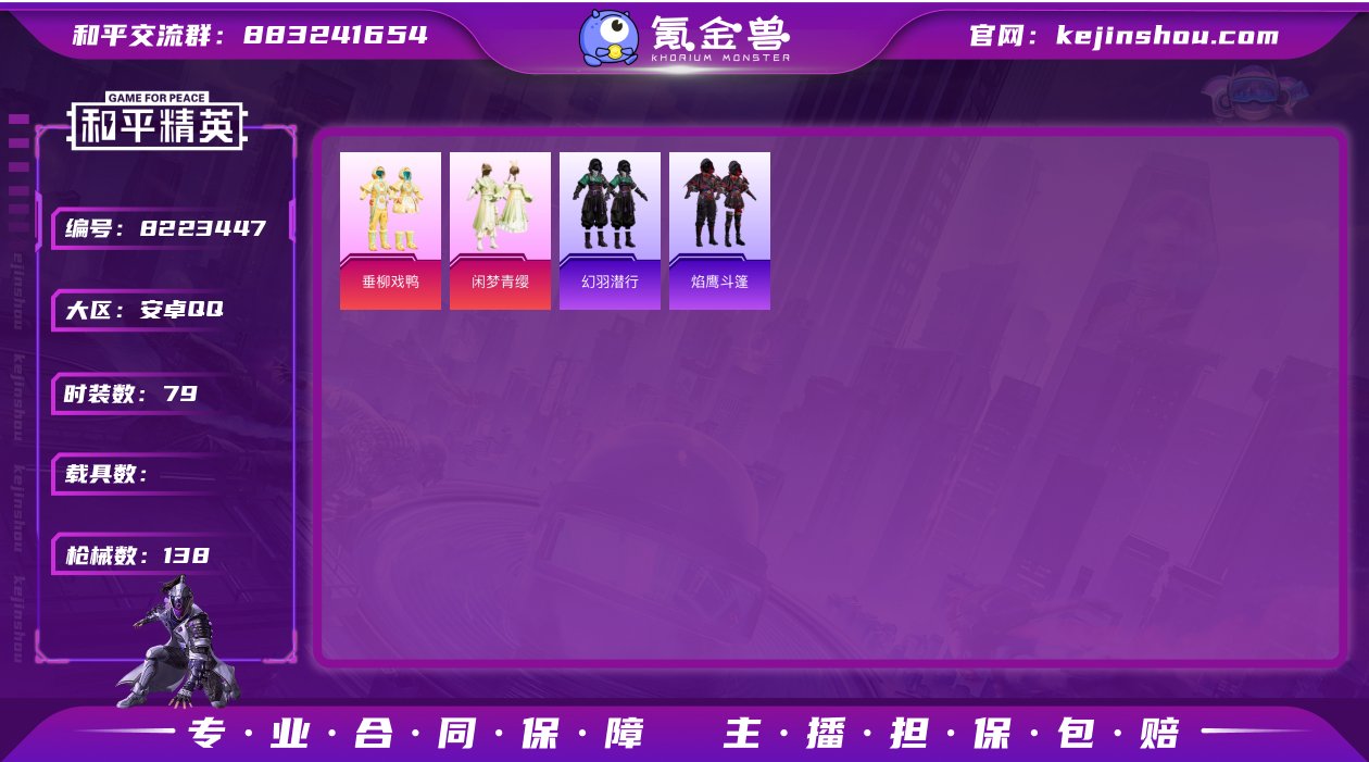 HX4734 +HX4734【6特效枪-2...
