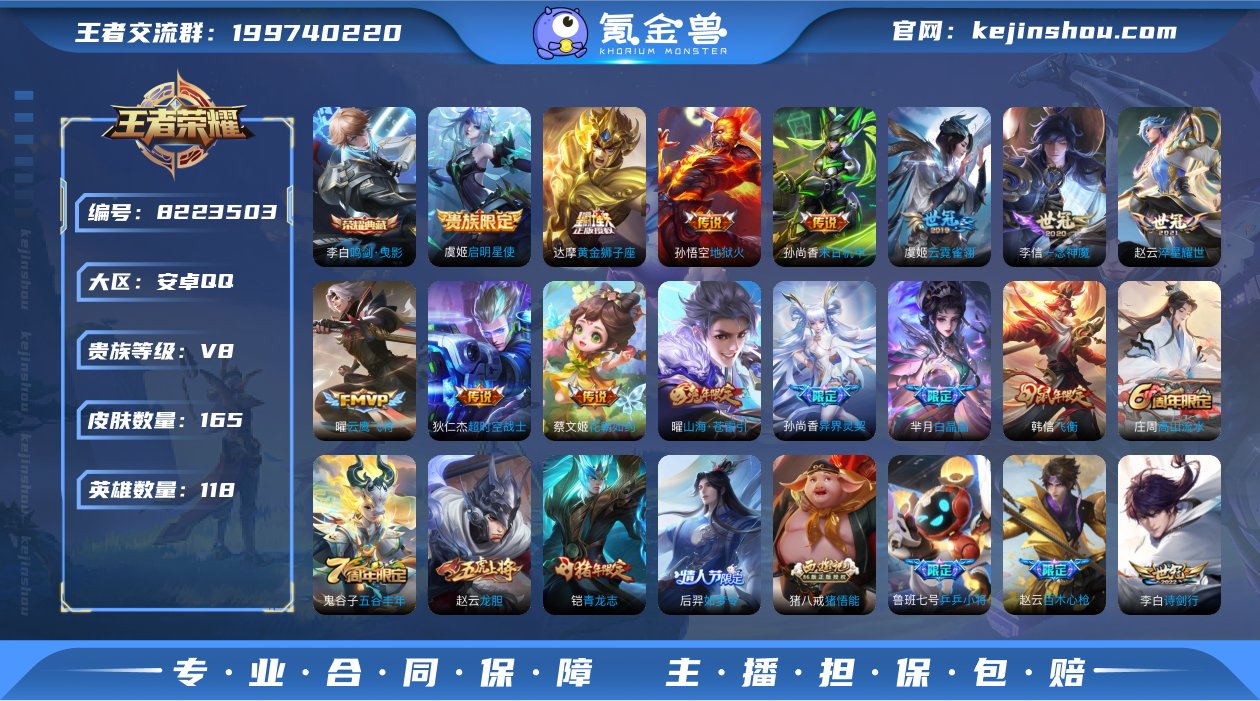 李白典藏,小将军,白晶晶,-可二次-118...