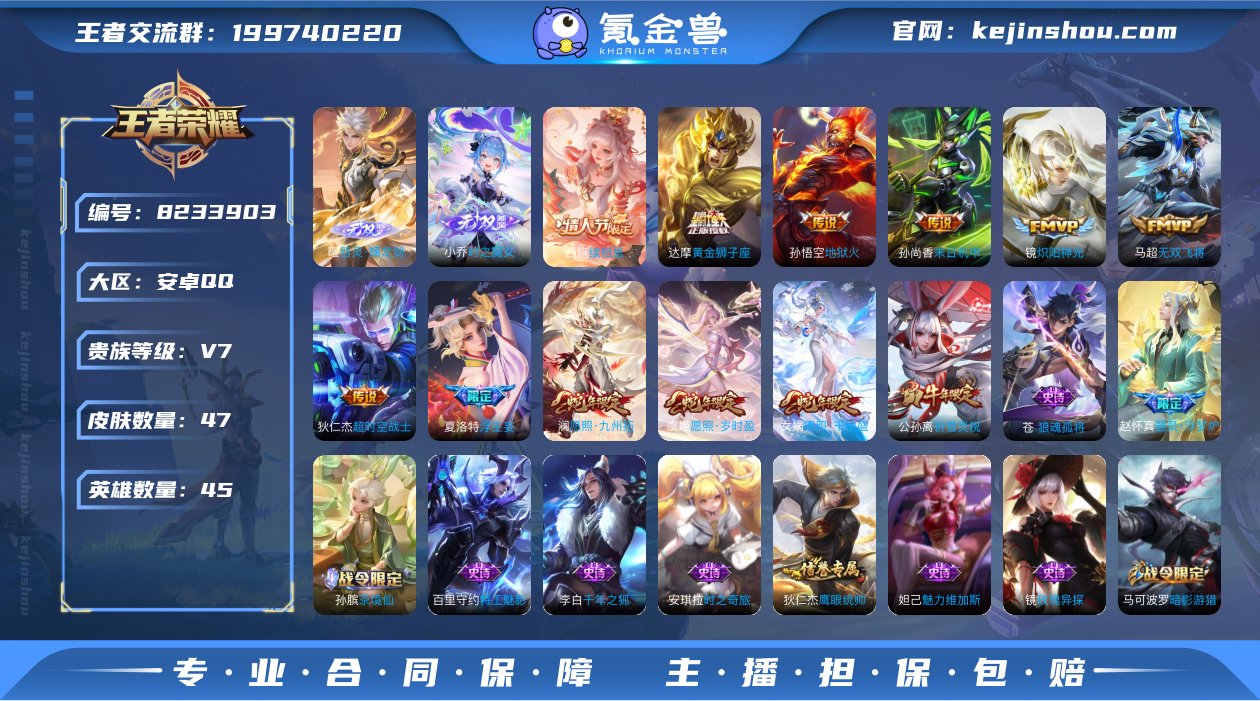 MWZ99478【2无双12传说2天幕V7...