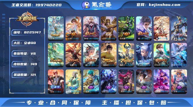 氪金兽