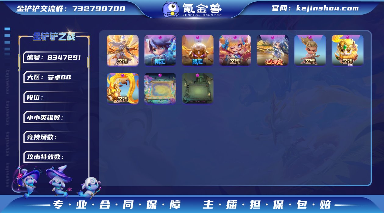 【5至臻 至臻天使咖啡格温亚索小瑞麟珑+3...