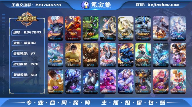 氪金兽