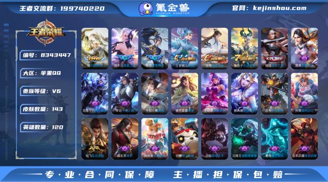 氪金兽