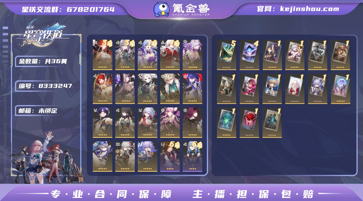 邮箱: 未绑定 开拓者性别: 女 总黄数:...