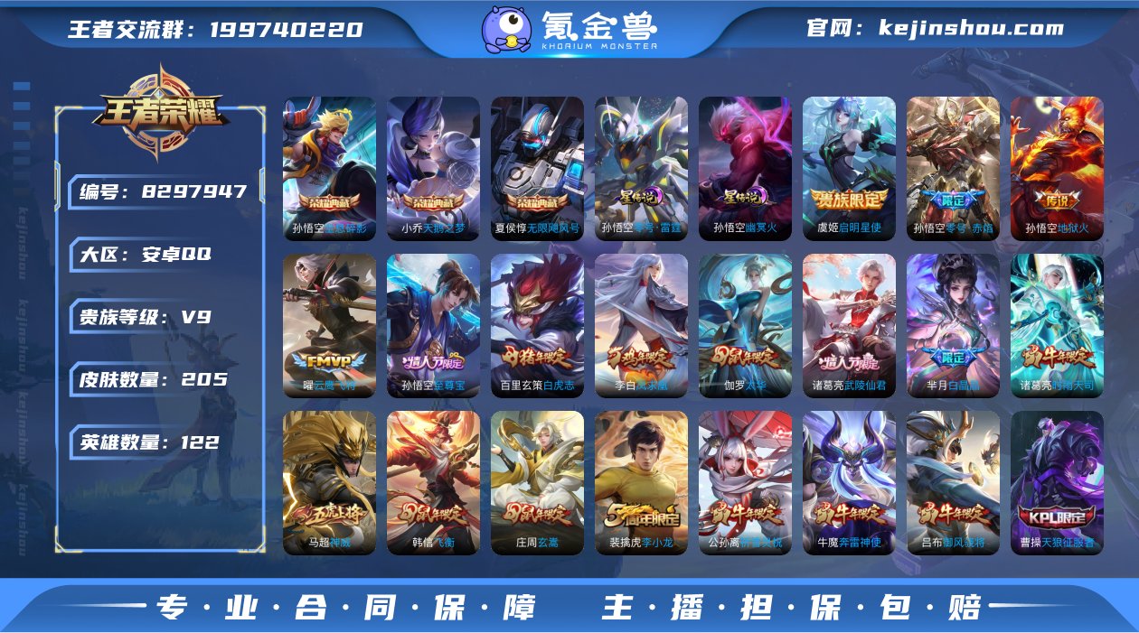 【保证金商户】【编号54839 V9】【1...