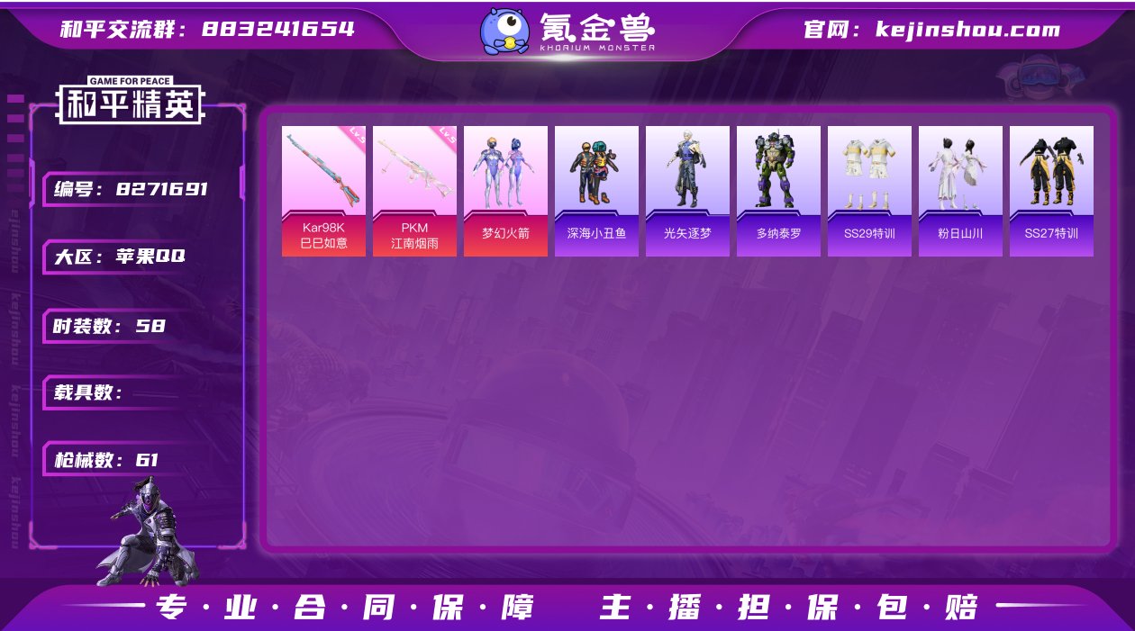 【商品标题】：苹果【精品素材小号 粉装-梦...