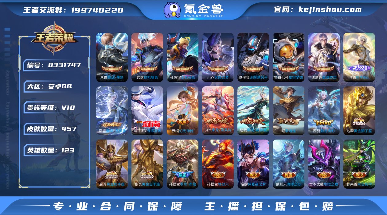 V10 7典藏 1无双 2珍品传说 58传...