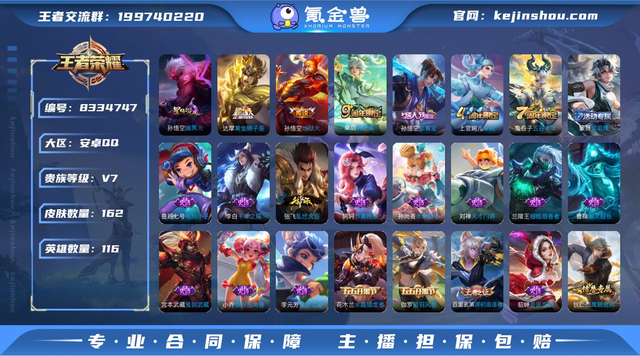 林逸601626
【商品标题】：安卓Q-V...