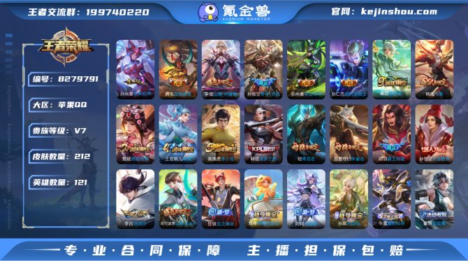 氪金兽