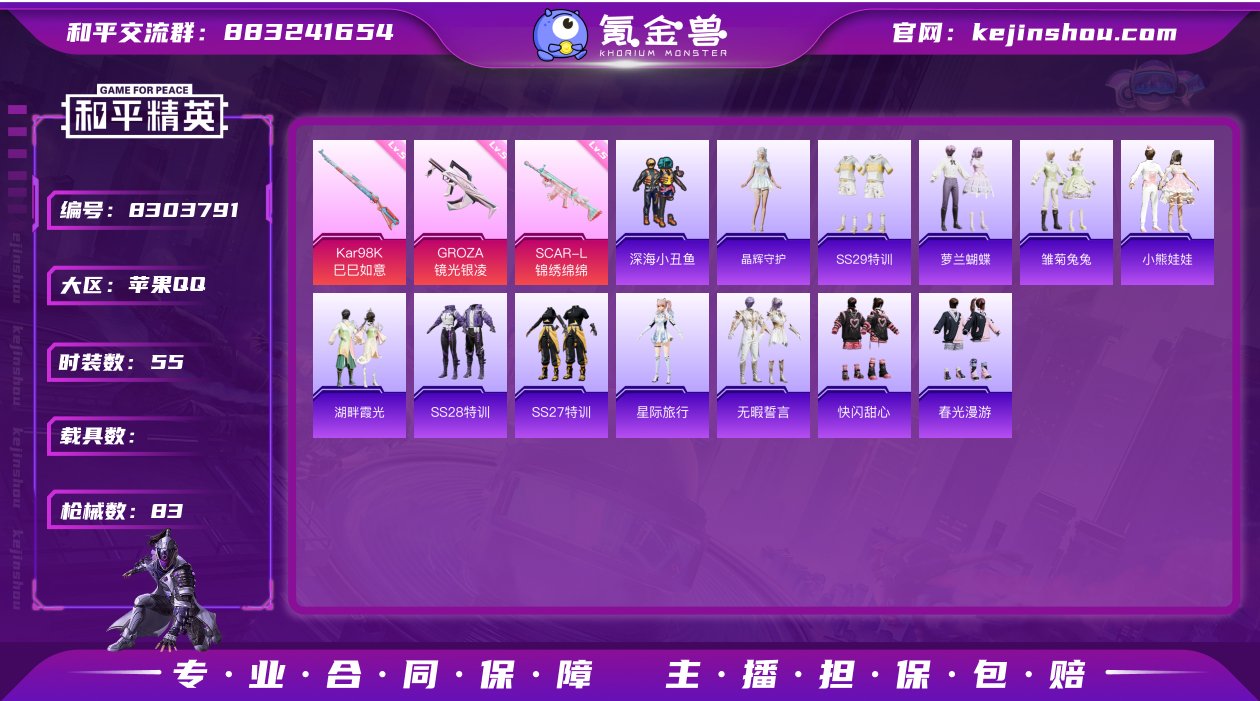 【保证金商家·终身售后·找回包赔】-YXc...