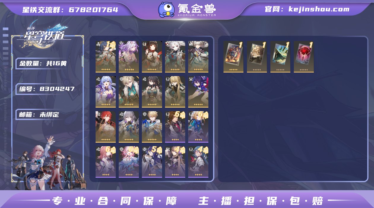 邮箱: 未绑定 开拓者性别: 女 总黄数:...
