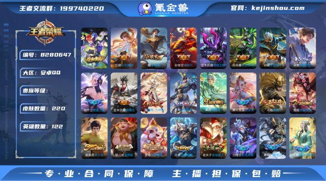 氪金兽