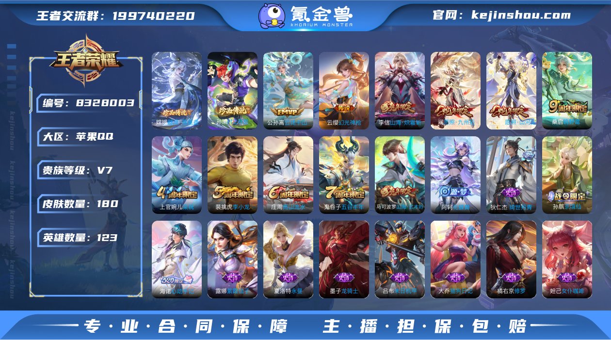 CD7103 可二次【店长推荐极品号】公孙...