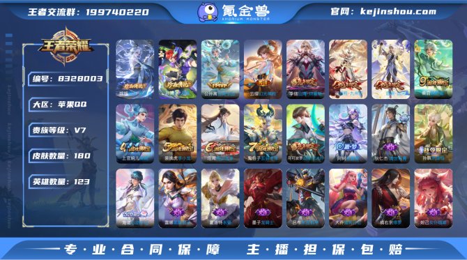 氪金兽