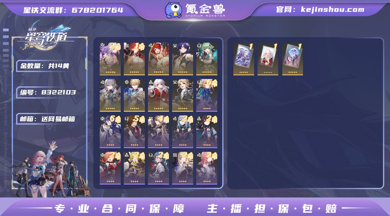 邮箱: 送网易邮箱 开拓者性别: 女 总黄...