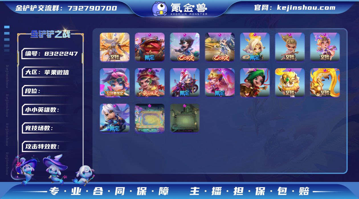 【5至臻 至臻天使龙女亚索小瑞麟珑+10神...