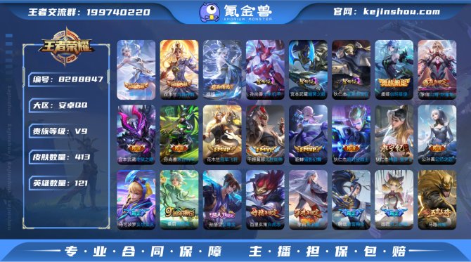 氪金兽