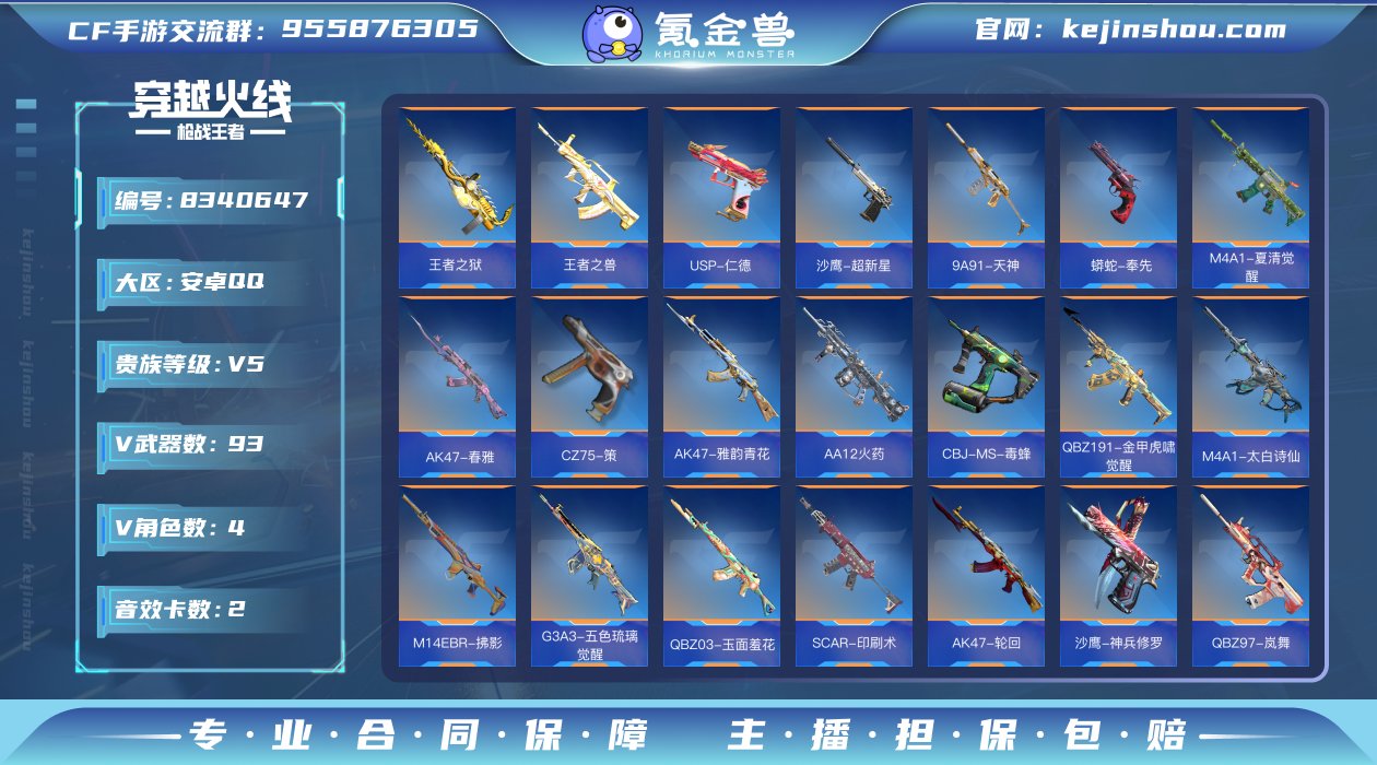 1327928_安卓Q【可二次】V5-19...