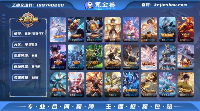氪金兽