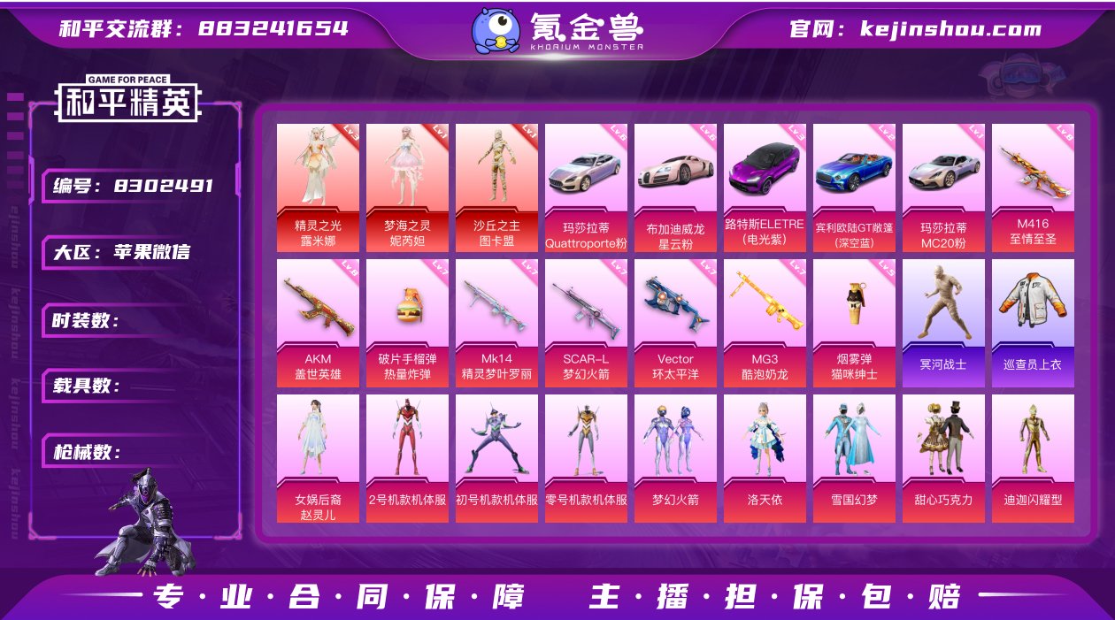 果V可改，词组🆔完蛋，地铁满天赋，25高印...