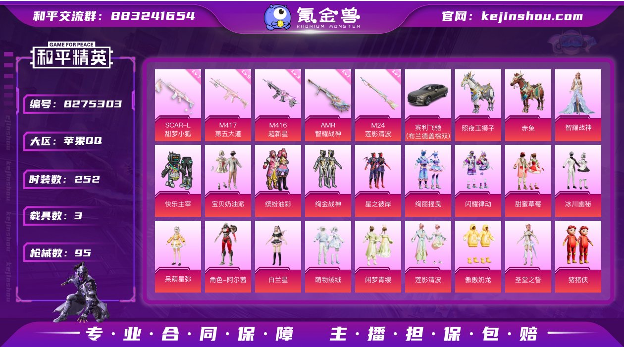 【特价质量14热门粉装6热门高等级特效枪3...