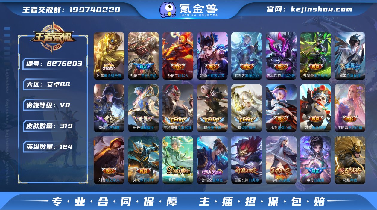 星域神启/天魔缭乱/白虎志/凤求凰 319...