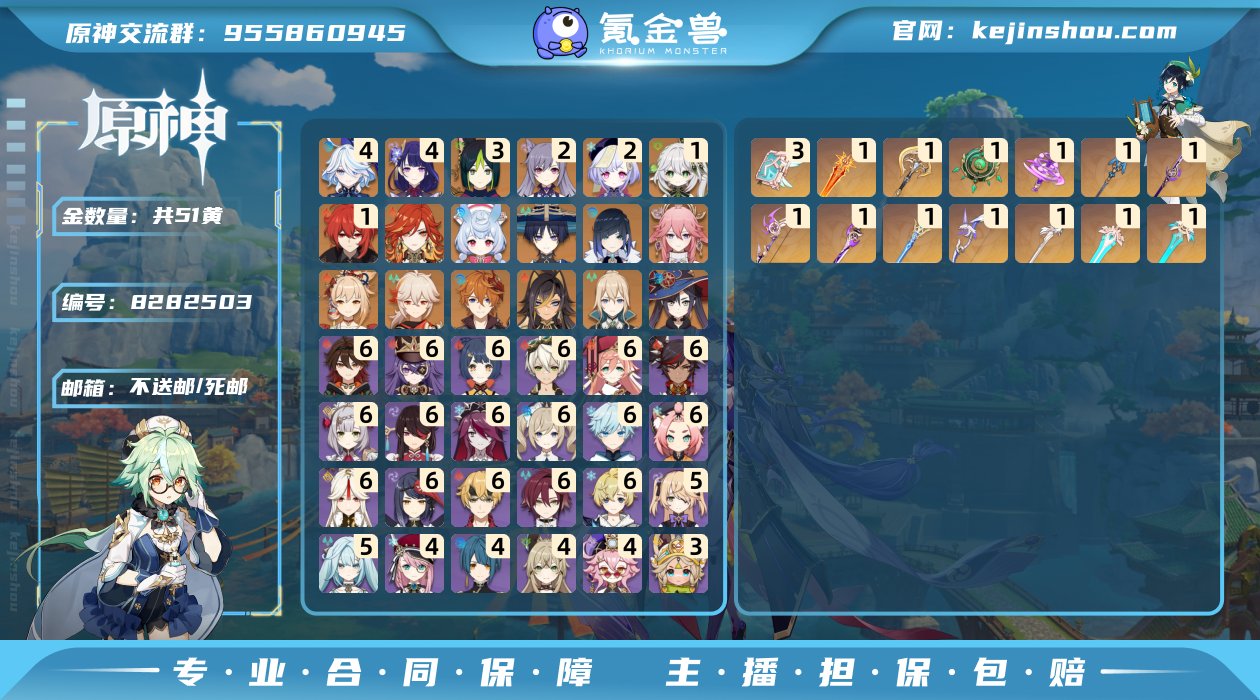 CQZ6032邮箱: 不送邮/死邮 总黄数...