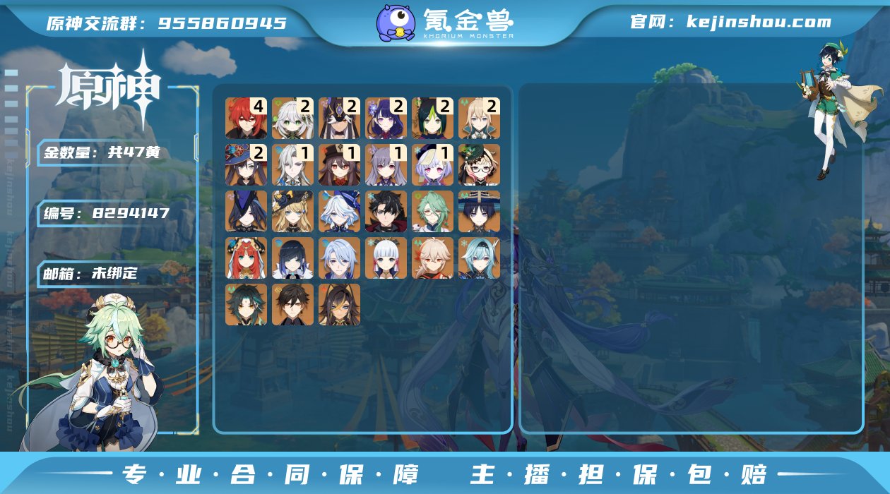 【Y20994 】60级/47黄/女主/2...