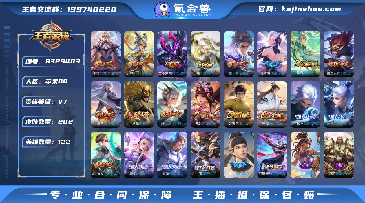 【商品标题】：苹果Q-V7-【对抗路42段...