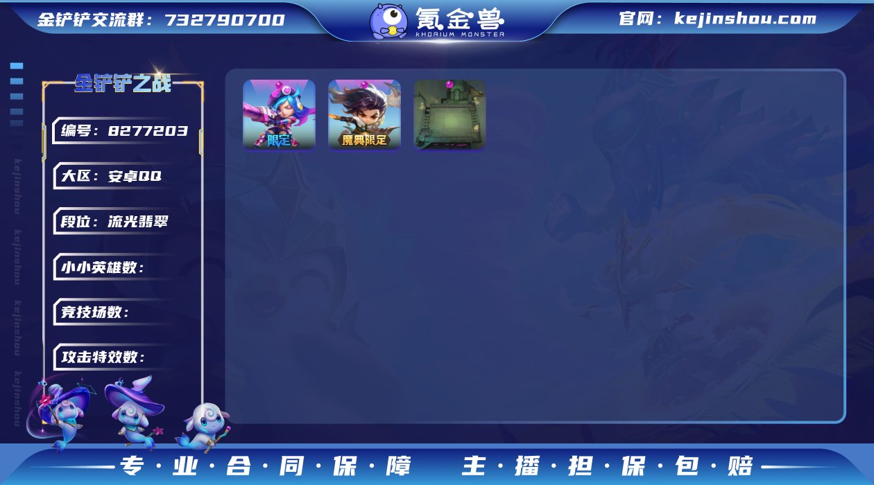 【昼日亚索+电玩凯特琳+神龙之巅】可二次
...