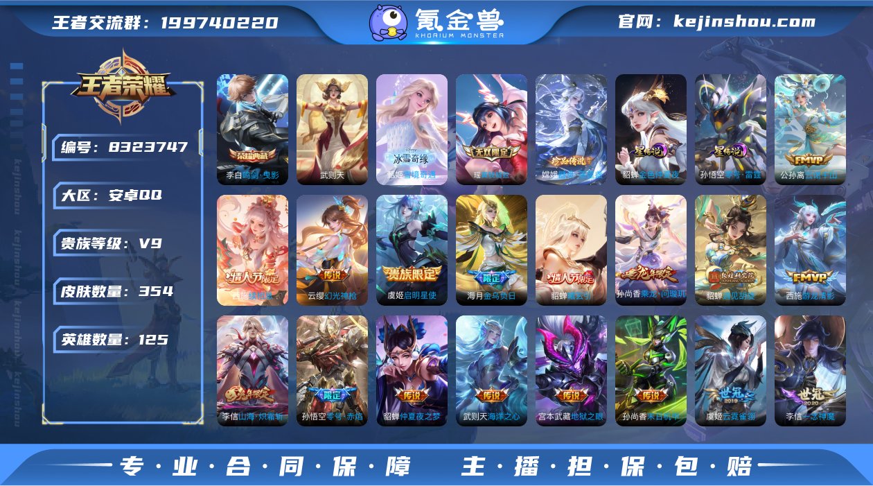 qj 可认证 安卓（q）区  354皮 1...