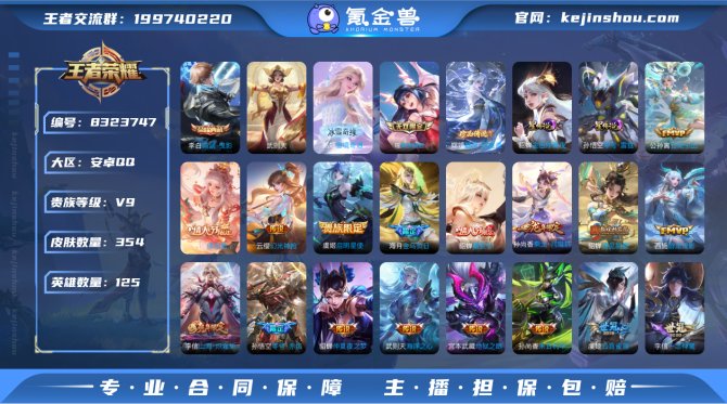 氪金兽
