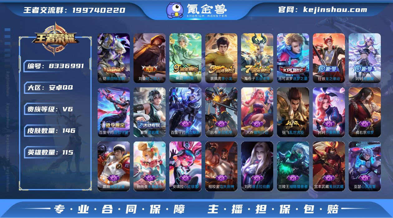 【铠典藏】【无二次·2025.5.25出二...