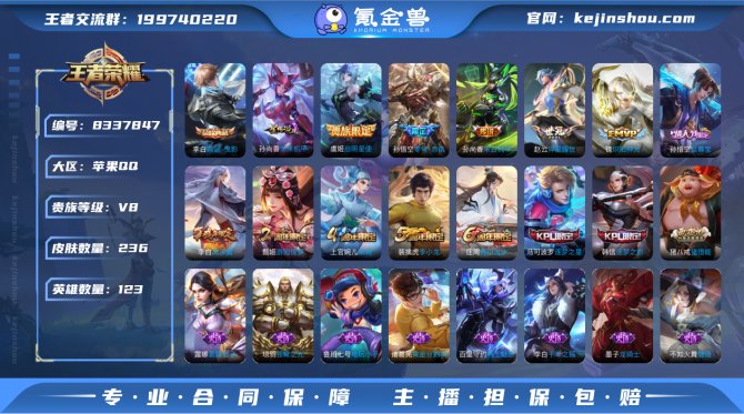 氪金兽