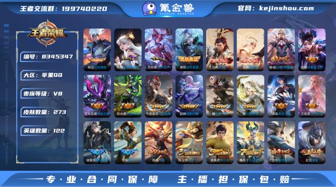 氪金兽