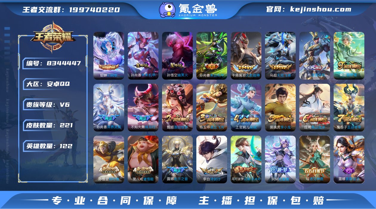 tz可认证安卓（q）区221皮1典藏2星8...