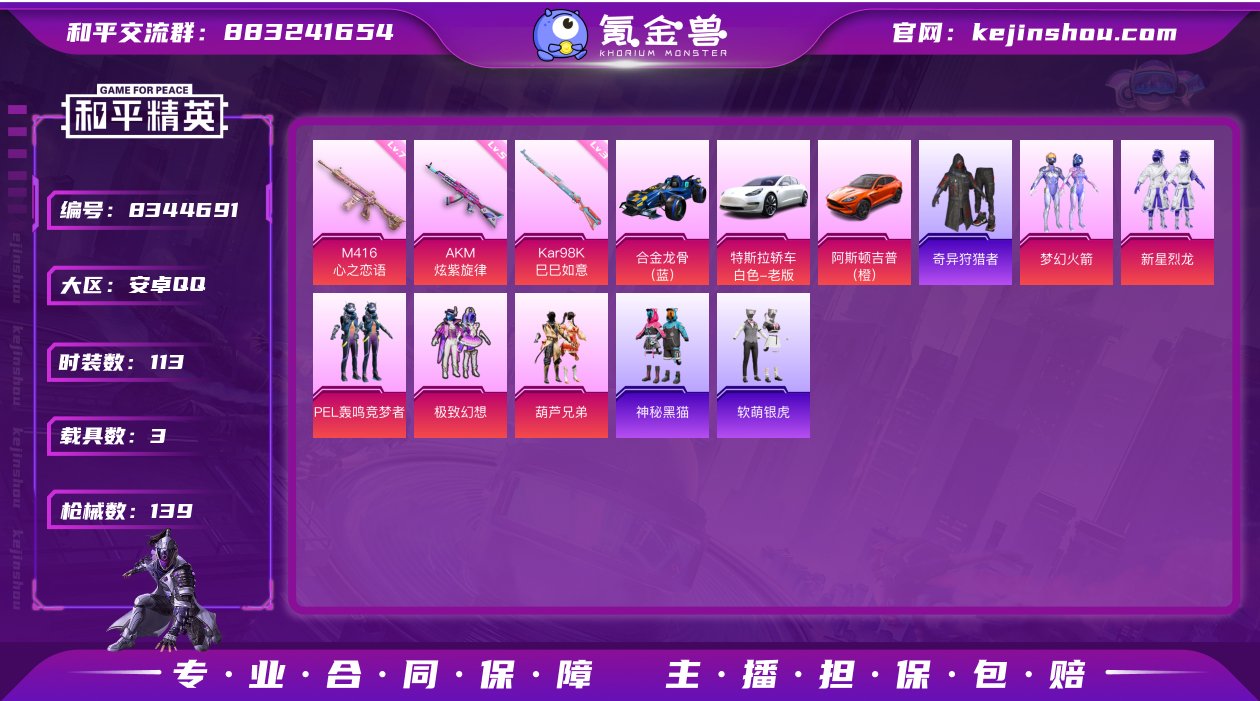 【H10306】【商品标题】：安卓 手Q-...