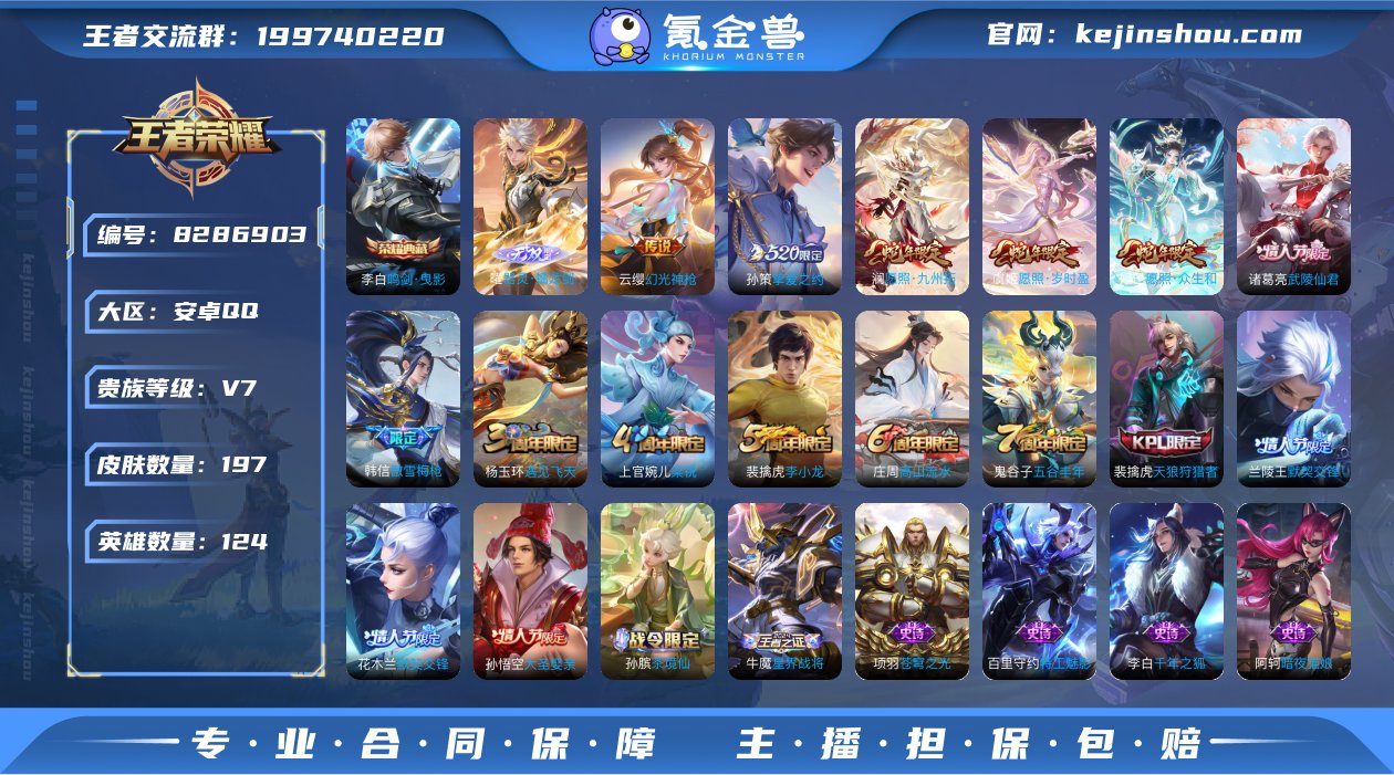 鸣剑·曳影❤️器灵·螭龙剑❤️挚爱之约,武陵仙...