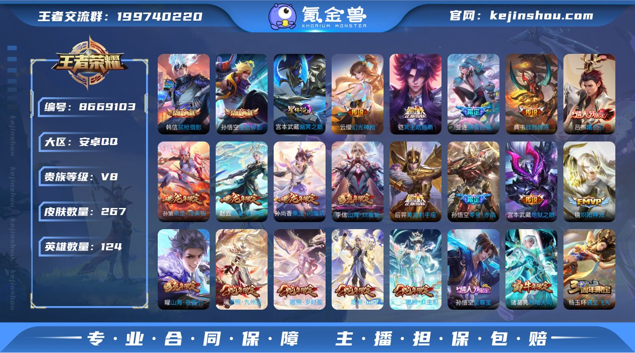 7印记，5键，幽冥之眼，全息碎影,弑枪猎影...