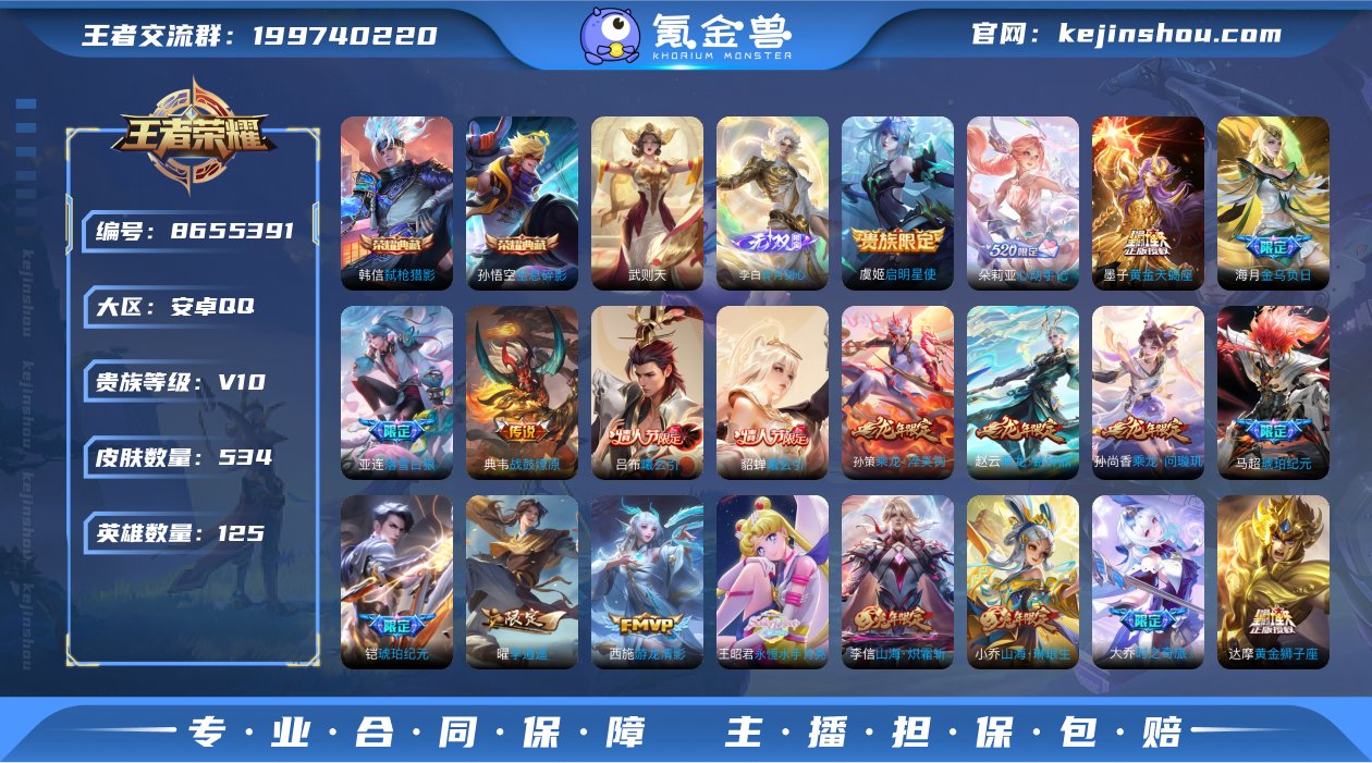 TC1695 2典藏1无双94传说实名: ...